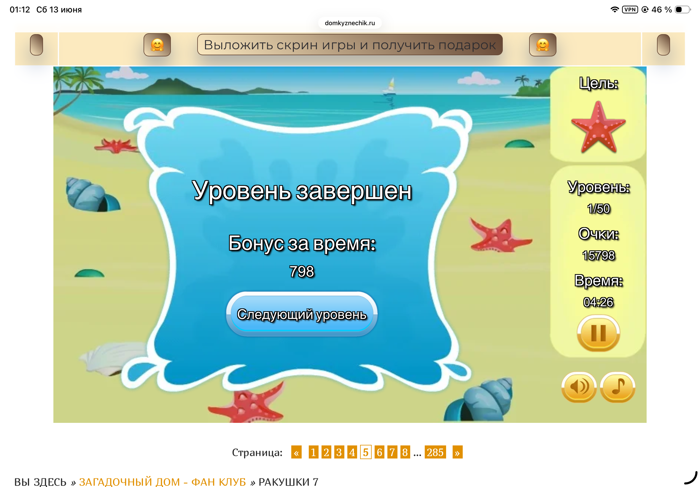 https://upforme.ru/uploads/0019/3c/8c/601/792356.png