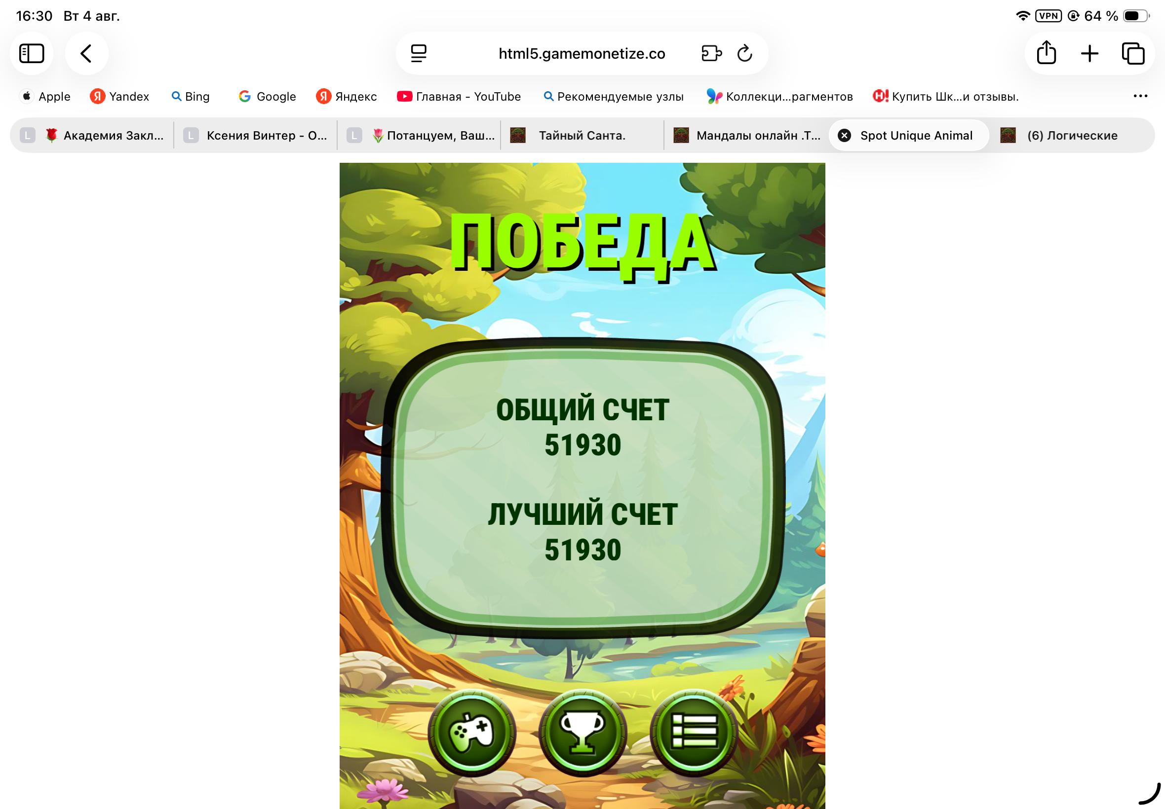 https://upforme.ru/uploads/0019/3c/8c/601/802053.png