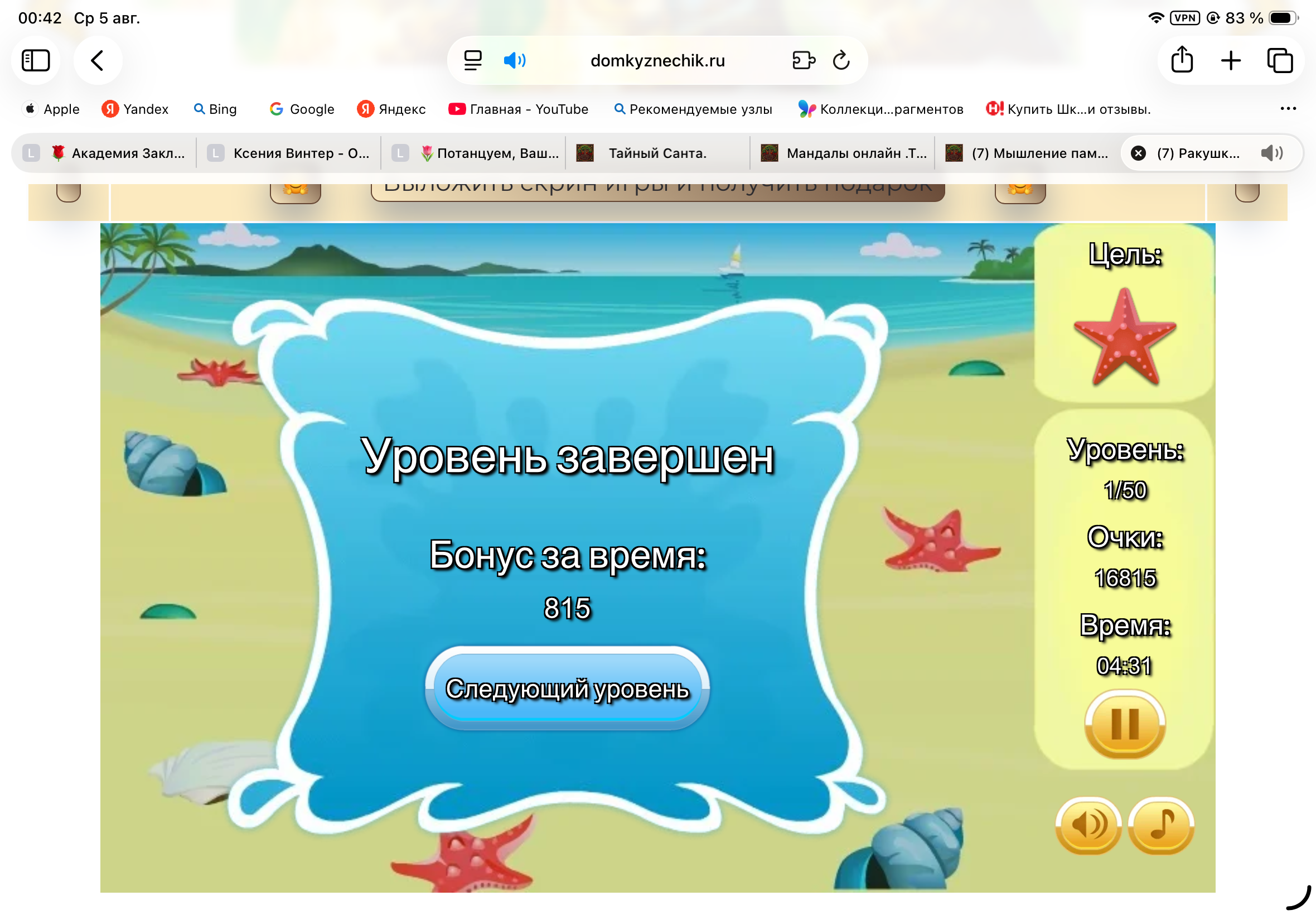 https://upforme.ru/uploads/0019/3c/8c/601/816297.png