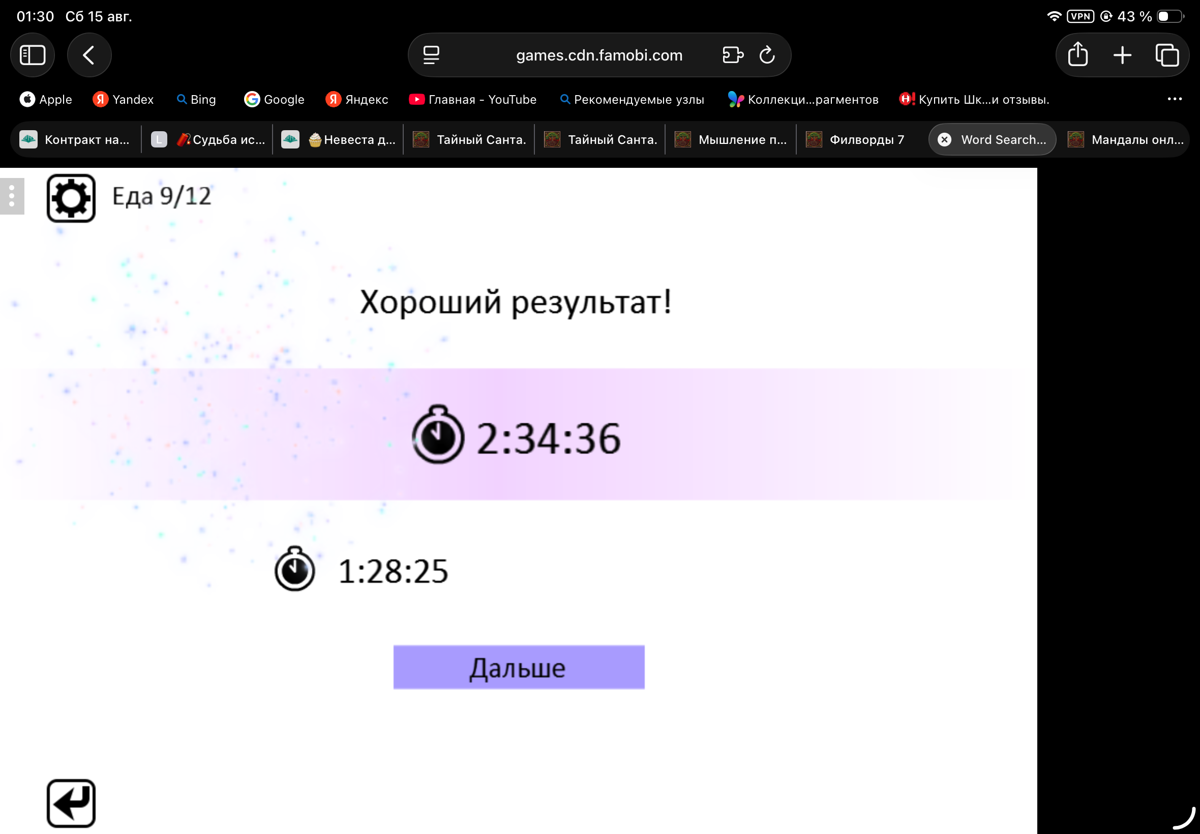 https://upforme.ru/uploads/0019/3c/8c/601/817567.png