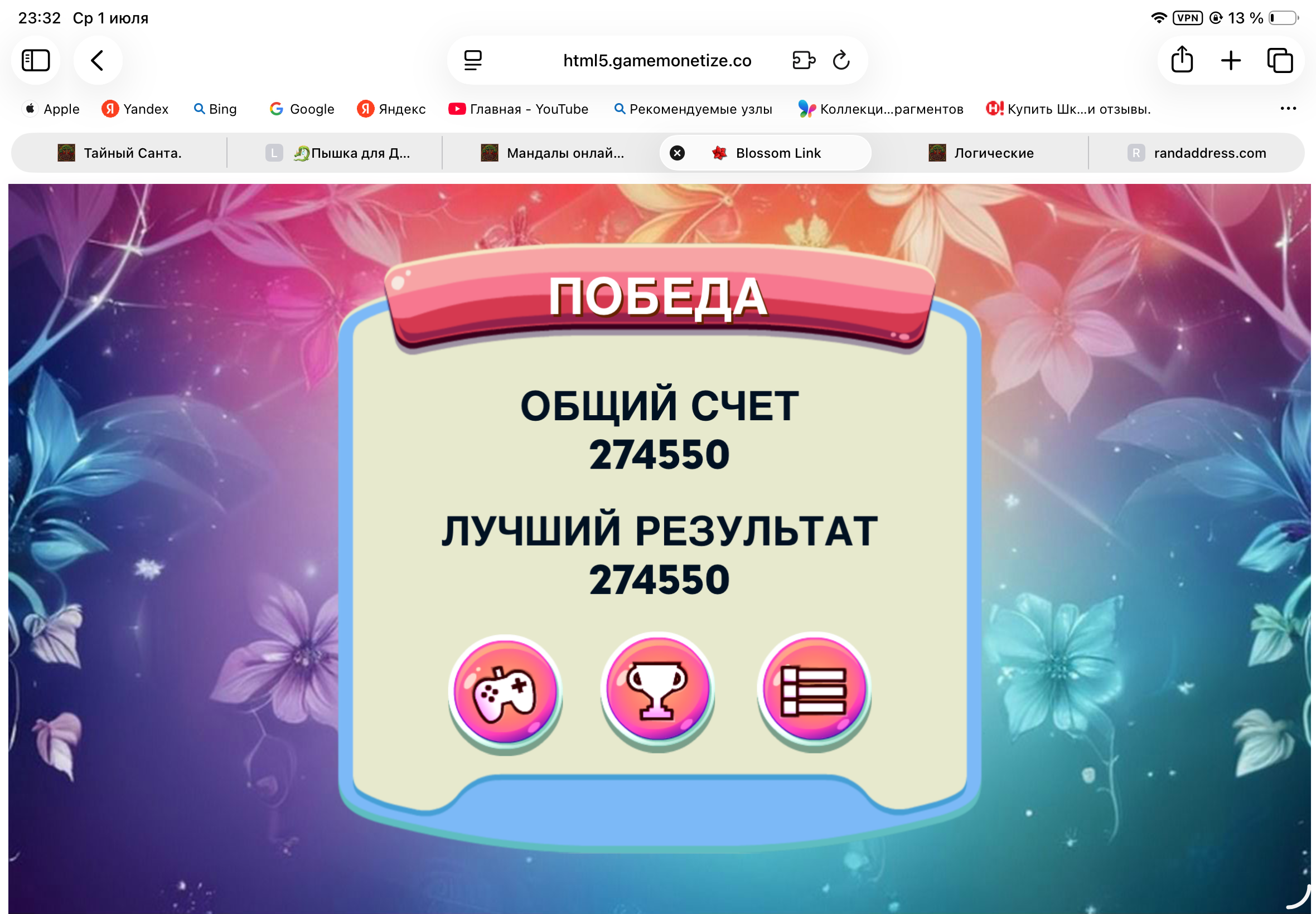 https://upforme.ru/uploads/0019/3c/8c/601/81988.png