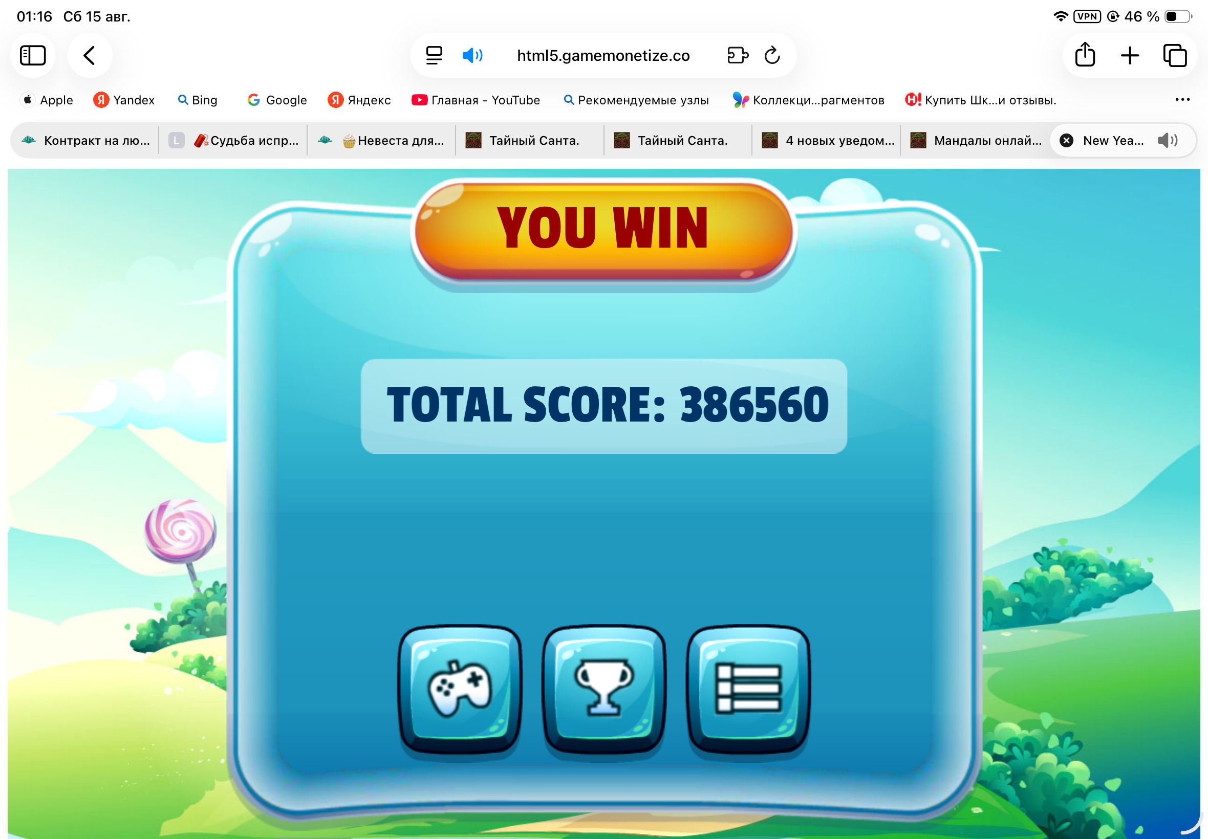https://upforme.ru/uploads/0019/3c/8c/601/84107.png