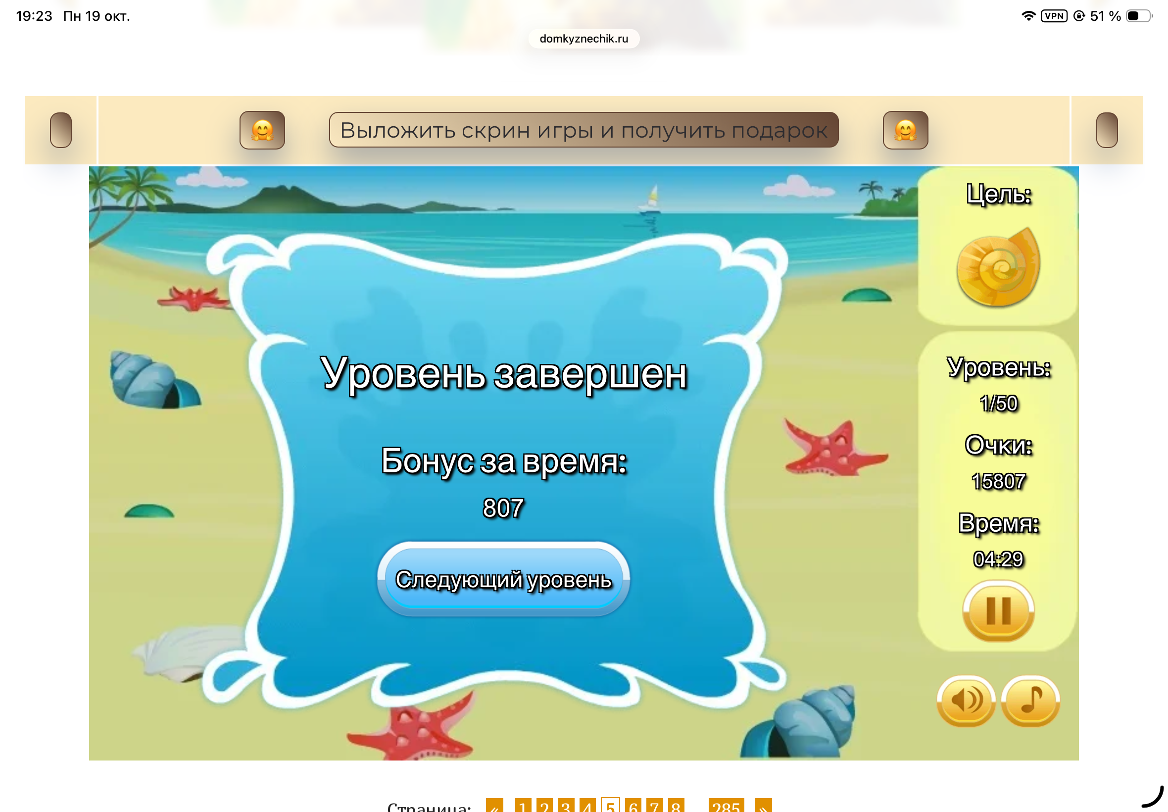 https://upforme.ru/uploads/0019/3c/8c/601/84248.png