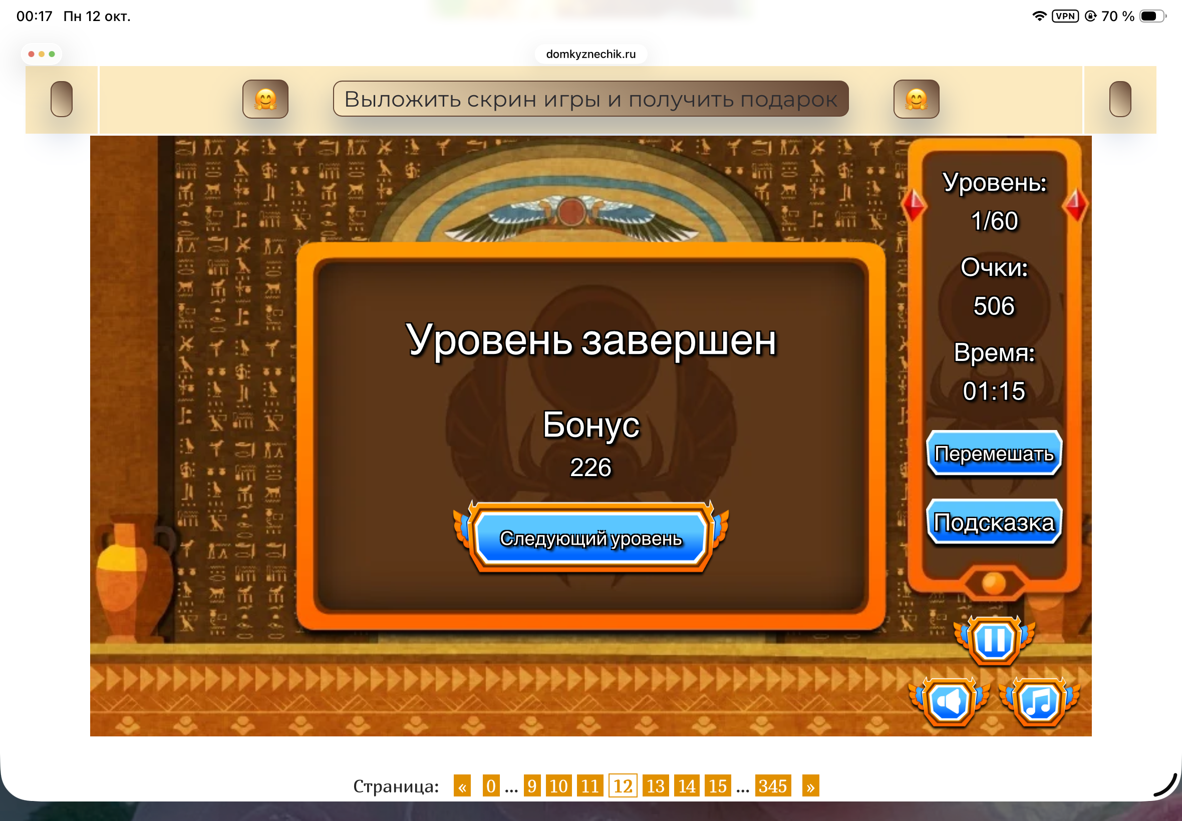 https://upforme.ru/uploads/0019/3c/8c/601/850537.png