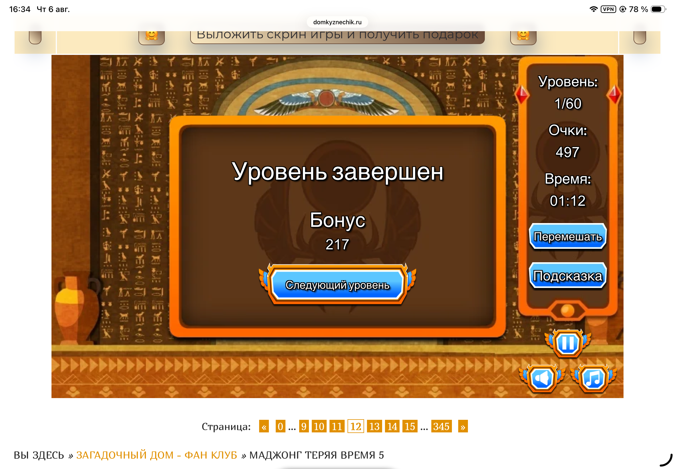 https://upforme.ru/uploads/0019/3c/8c/601/851589.png