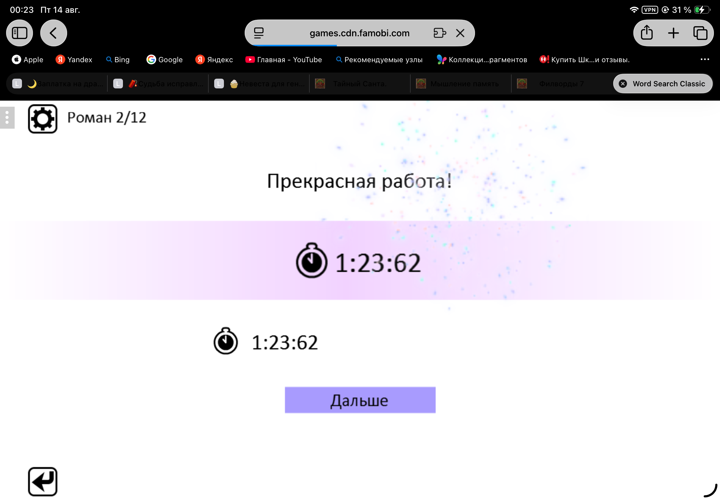 https://upforme.ru/uploads/0019/3c/8c/601/851846.png