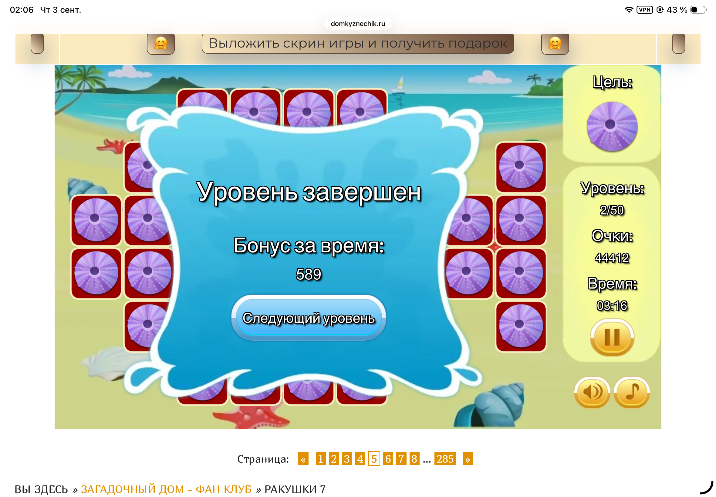 https://upforme.ru/uploads/0019/3c/8c/601/855038.png