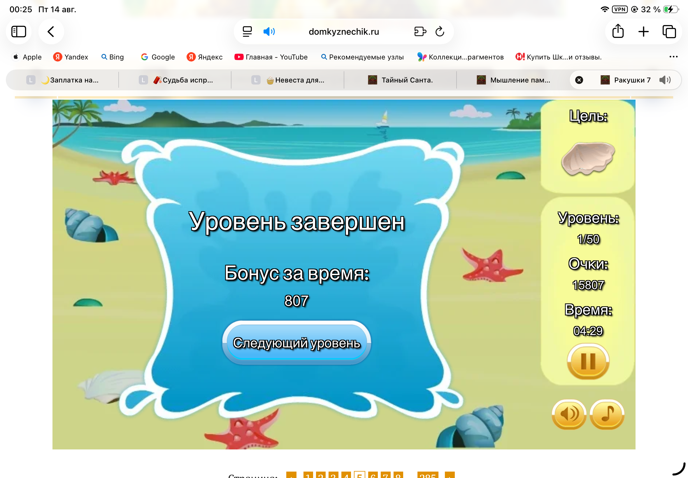 https://upforme.ru/uploads/0019/3c/8c/601/865048.png