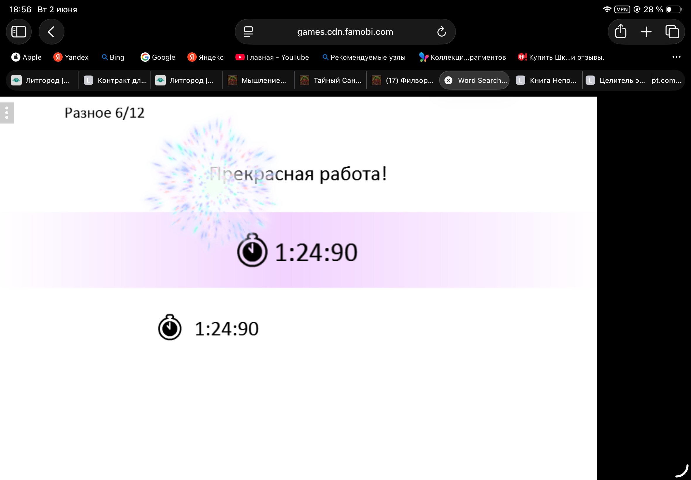 https://upforme.ru/uploads/0019/3c/8c/601/874591.png