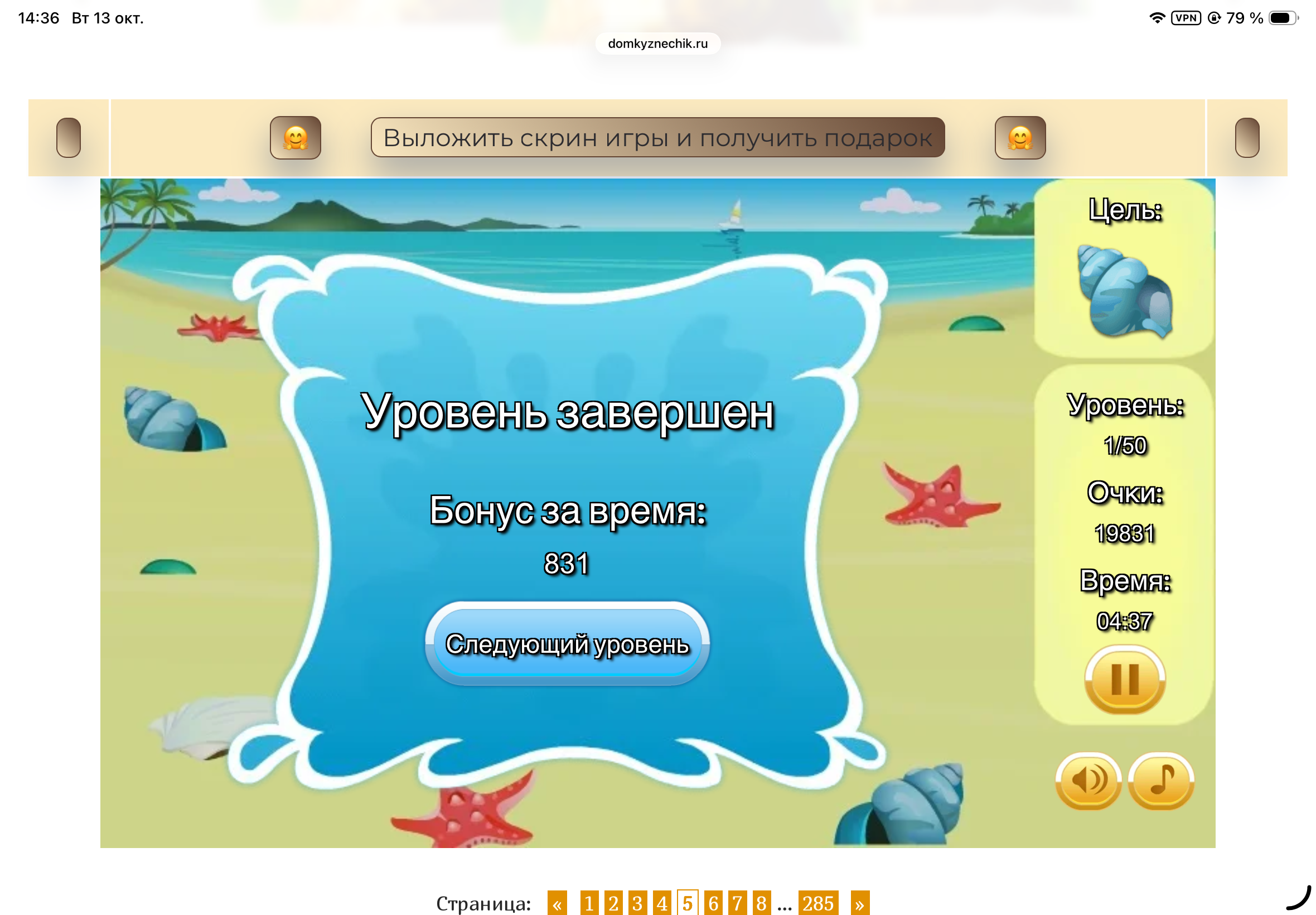 https://upforme.ru/uploads/0019/3c/8c/601/885131.png