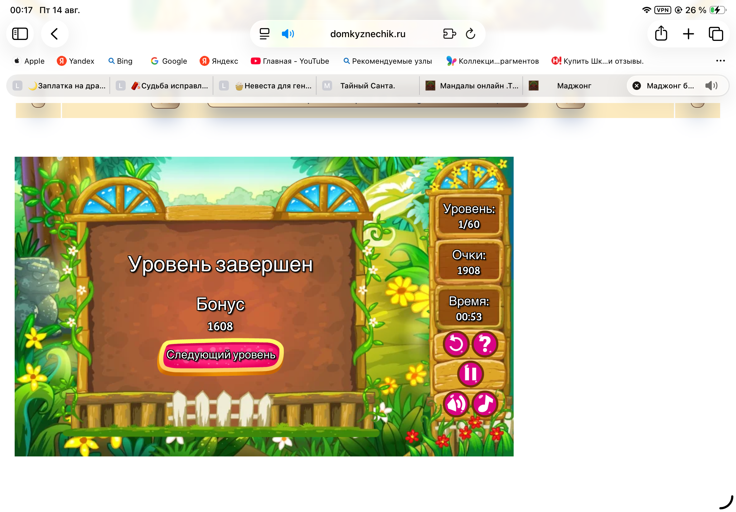 https://upforme.ru/uploads/0019/3c/8c/601/905548.png