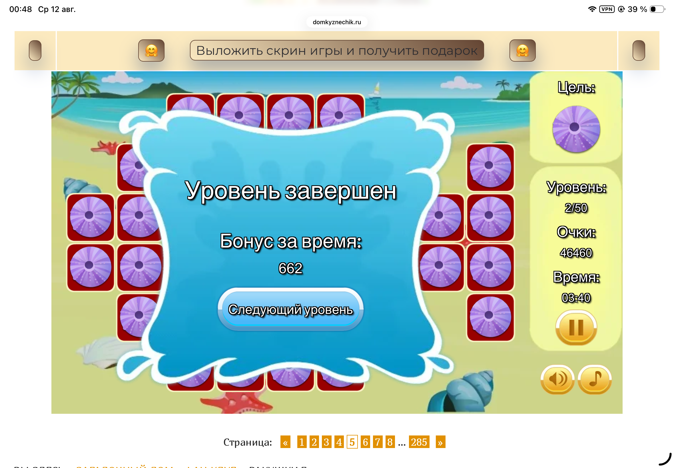 https://upforme.ru/uploads/0019/3c/8c/601/994492.png