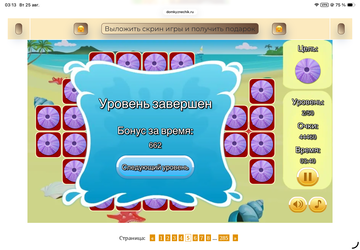 https://upforme.ru/uploads/0019/3c/8c/601/t201576.png