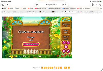 https://upforme.ru/uploads/0019/3c/8c/601/t244060.png