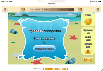 https://upforme.ru/uploads/0019/3c/8c/601/t262147.png