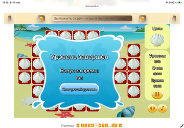 https://upforme.ru/uploads/0019/3c/8c/601/t268078.png