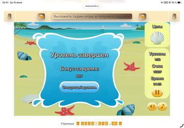 https://upforme.ru/uploads/0019/3c/8c/601/t672080.png
