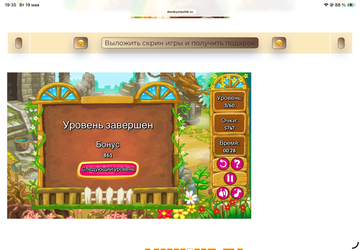 https://upforme.ru/uploads/0019/3c/8c/601/t705898.png