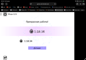 https://upforme.ru/uploads/0019/3c/8c/601/t777470.png