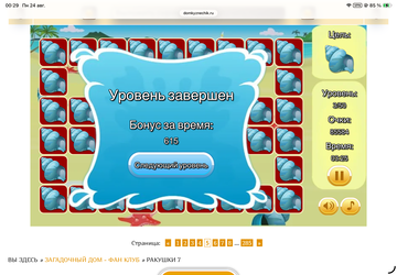 https://upforme.ru/uploads/0019/3c/8c/601/t86801.png
