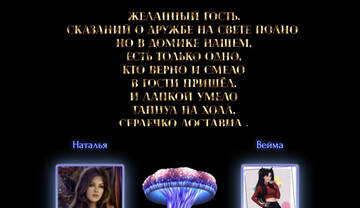 https://upforme.ru/uploads/0019/3c/8c/6328/t970824.jpg