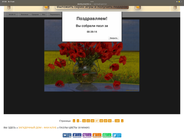 https://upforme.ru/uploads/0019/3c/8c/638/t222575.png