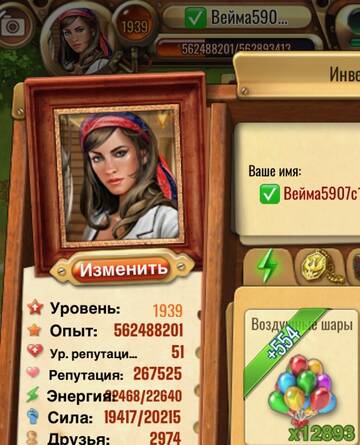 https://upforme.ru/uploads/0019/3c/8c/707/t200901.jpg