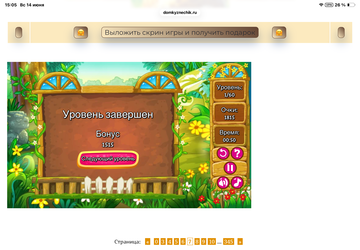 https://upforme.ru/uploads/0019/3c/8c/707/t201218.png