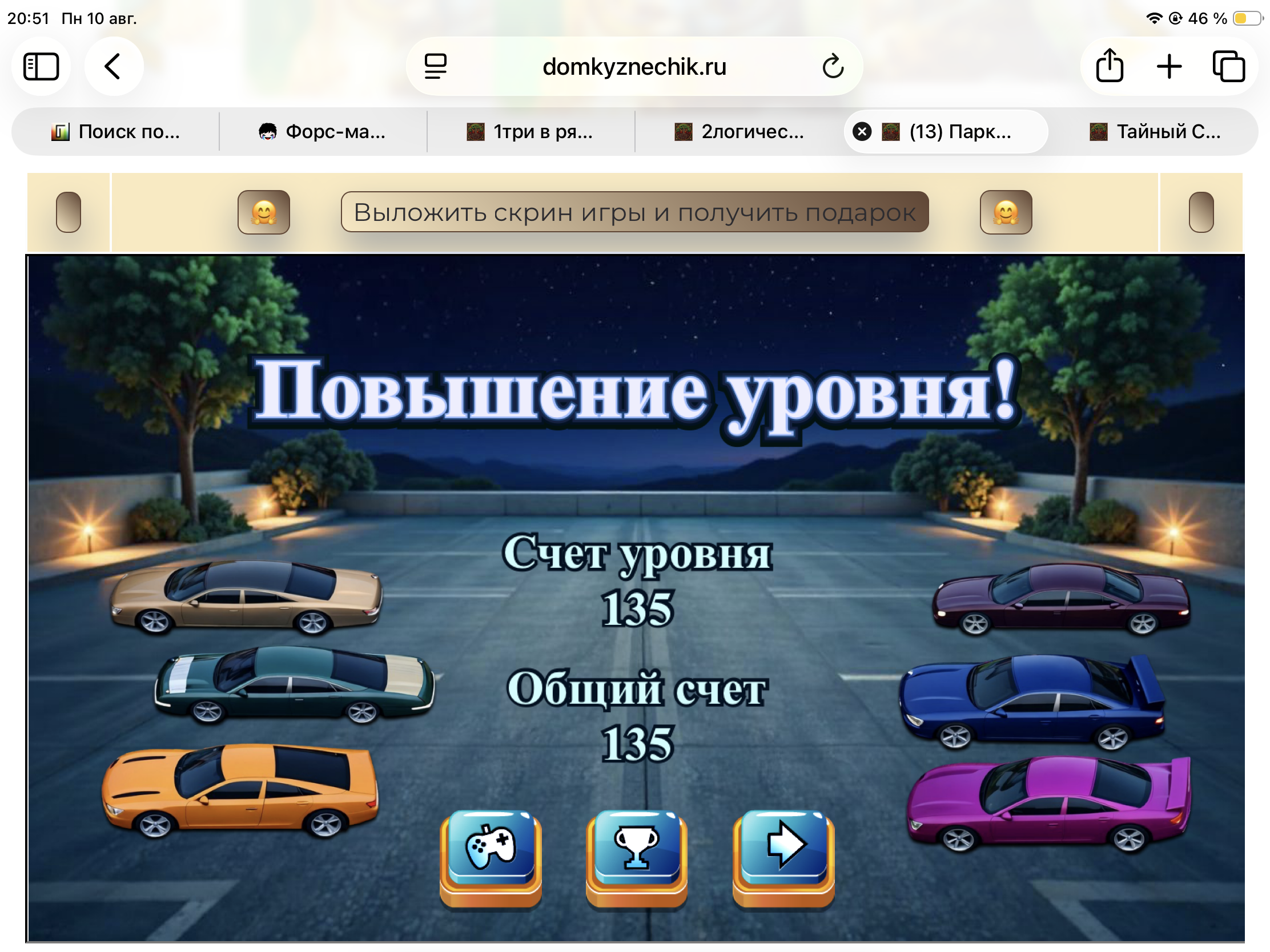 gallery