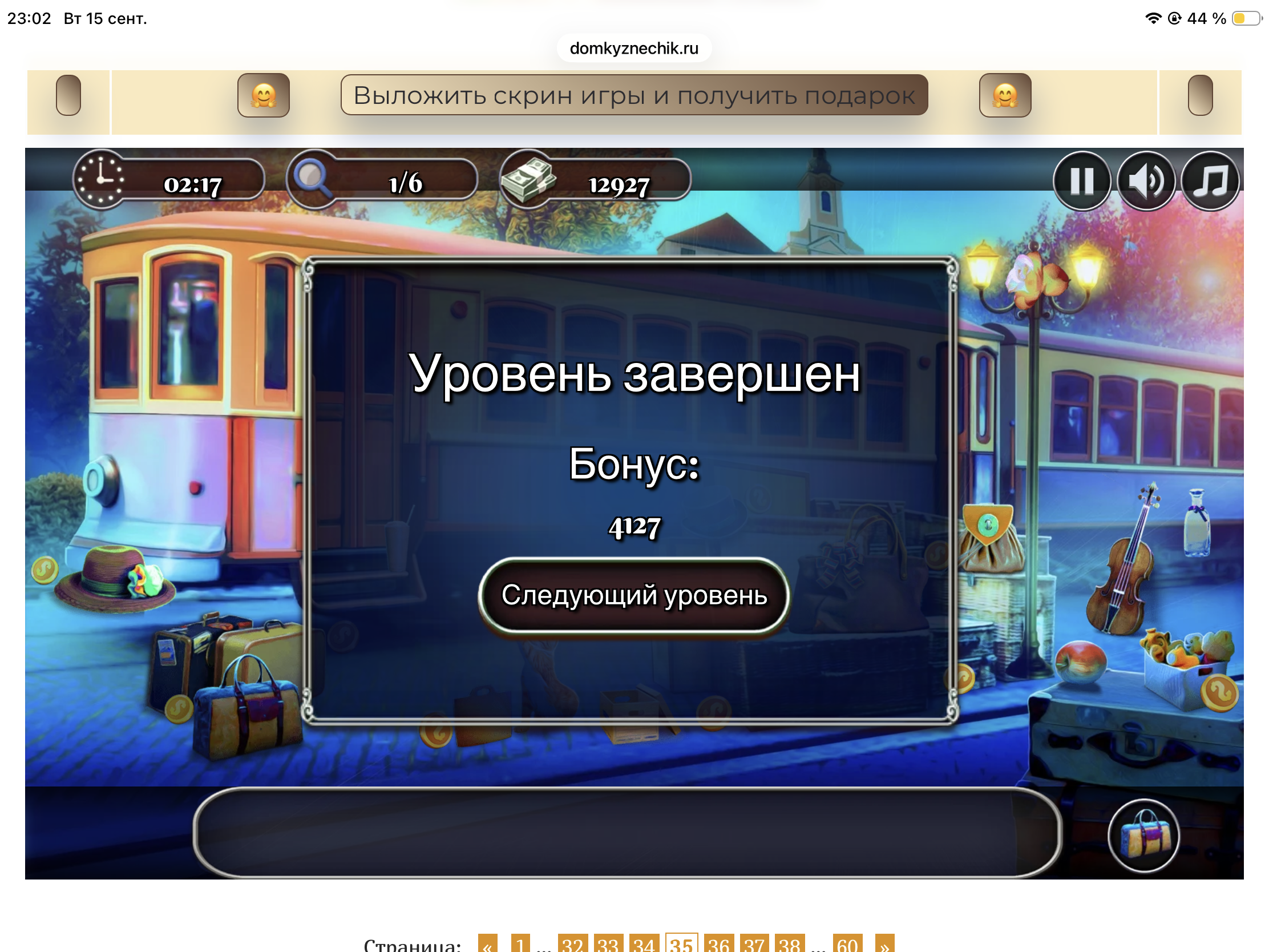 gallery