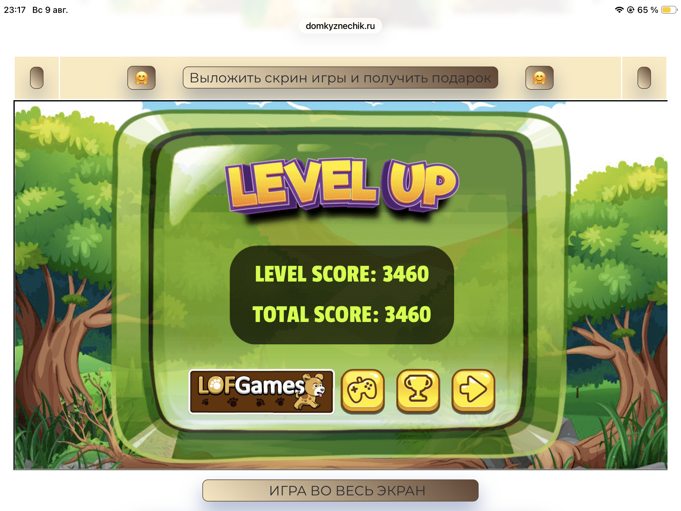 gallery gallery