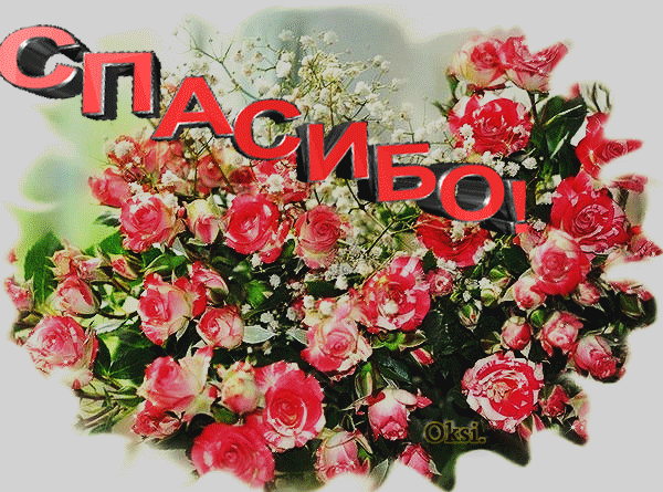 https://upforme.ru/uploads/0019/3c/8c/7198/179532.gif