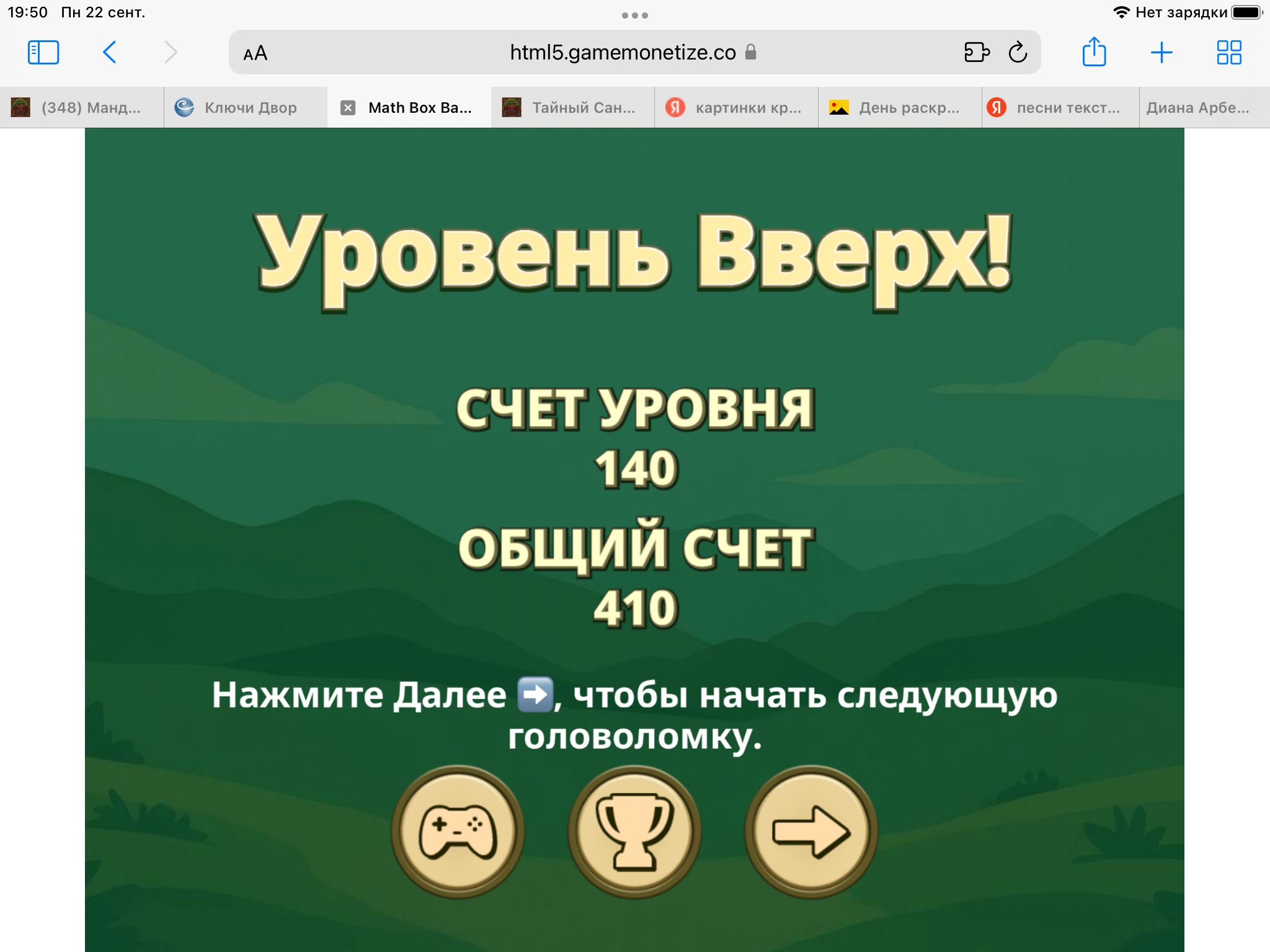 https://upforme.ru/uploads/0019/3c/8c/7198/358219.png