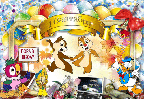 https://upforme.ru/uploads/0019/3c/8c/7198/38794.gif