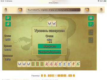 https://upforme.ru/uploads/0019/3c/8c/7198/t128509.png