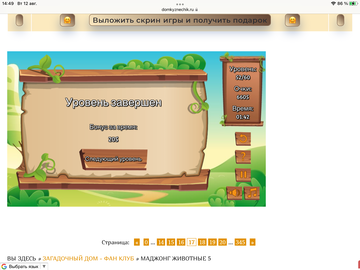 https://upforme.ru/uploads/0019/3c/8c/7198/t170535.png