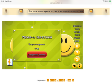 https://upforme.ru/uploads/0019/3c/8c/7198/t190512.png