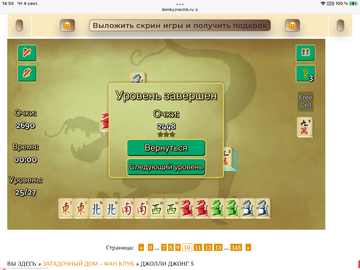 https://upforme.ru/uploads/0019/3c/8c/7198/t214435.png