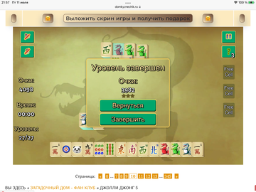 https://upforme.ru/uploads/0019/3c/8c/7198/t255812.png