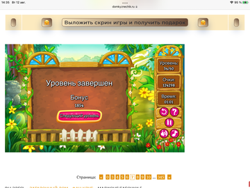https://upforme.ru/uploads/0019/3c/8c/7198/t277726.png