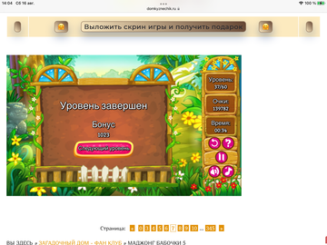 https://upforme.ru/uploads/0019/3c/8c/7198/t32785.png