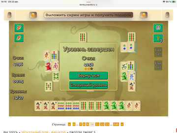 https://upforme.ru/uploads/0019/3c/8c/7198/t338092.png