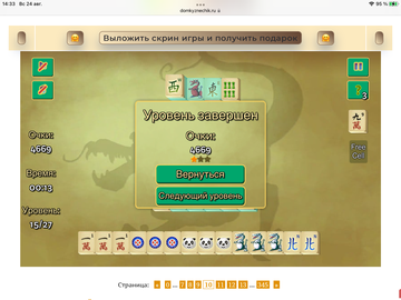 https://upforme.ru/uploads/0019/3c/8c/7198/t363797.png