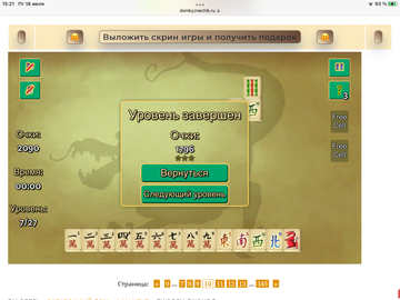 https://upforme.ru/uploads/0019/3c/8c/7198/t382167.png