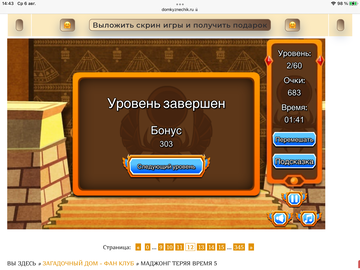 https://upforme.ru/uploads/0019/3c/8c/7198/t45102.png