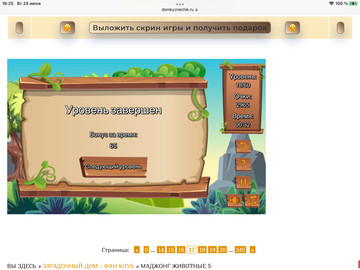 https://upforme.ru/uploads/0019/3c/8c/7198/t489817.png