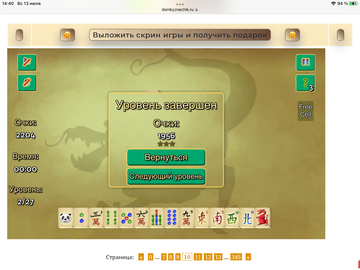 https://upforme.ru/uploads/0019/3c/8c/7198/t493471.png