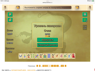 https://upforme.ru/uploads/0019/3c/8c/7198/t573044.png