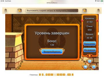 https://upforme.ru/uploads/0019/3c/8c/7198/t577778.png