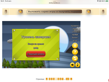 https://upforme.ru/uploads/0019/3c/8c/7198/t578623.png